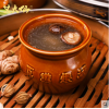 艾大仙江西南昌瓦罐汤特产香菇鸡蛋肉饼汤皮蛋小罐汤速食汤非自热